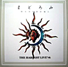 まどろみhardestLive