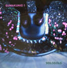 須磨 邦雄solosolo